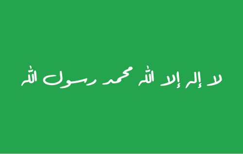 Isaaq Sultanate